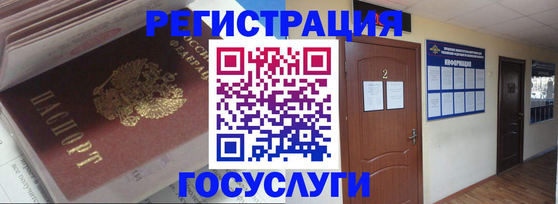 прописка в квартире в Лихославле