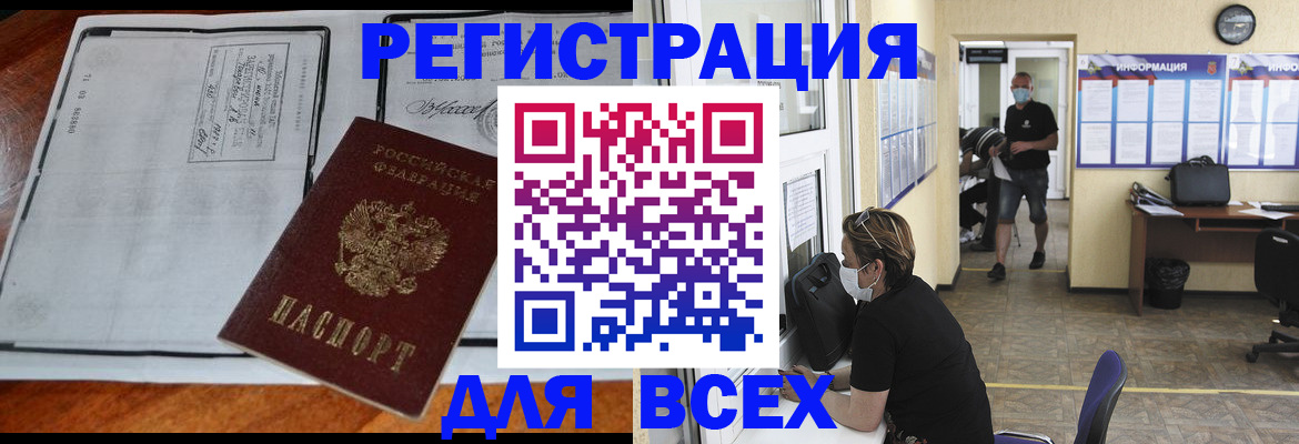регистрация для дет. сада в Лихославле